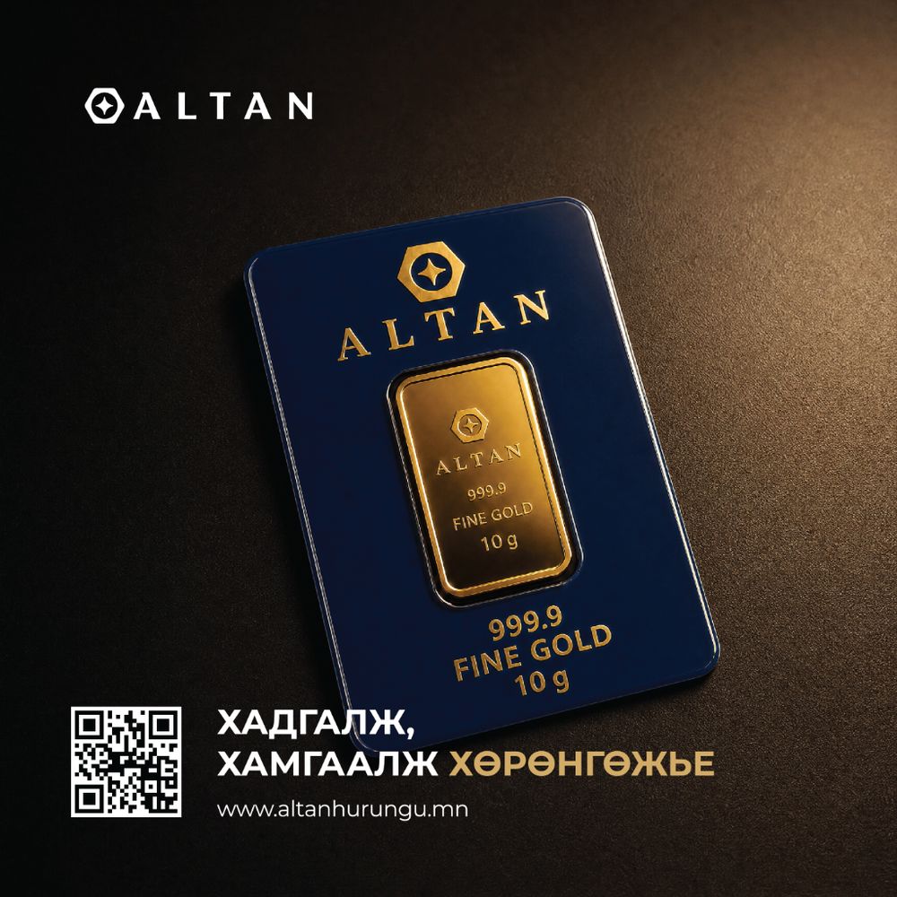 ALTAN 10 гр алтан гулдмай — сертификаттай картан савлагаа